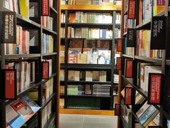-西西弗书店&矢量咖啡(壹方购物中心店)