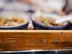 -阿庄新豫菜(通泰路店)