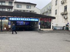 -大鸿运酒店·苏州菜·松鼠桂鱼(观前街店)