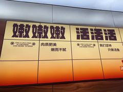 -雅佳神话·麻辣烤鱼(新街口店)