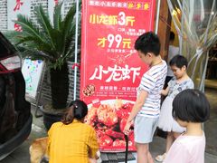 等位区-灶东家民间菜(回兴店)