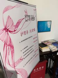 -红馆·发喆院
