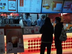 -爷爷不泡茶NOYEYENOTEA(武汉佰港城创始店)