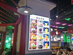 -蛙一刀·麻椒鱼火锅(金仙桥店)