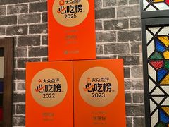 -煲煲好(朝阳门店)