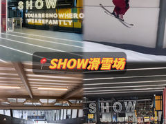 -SHOW 滑雪场(上海国金店)