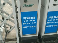 -金陵图书馆