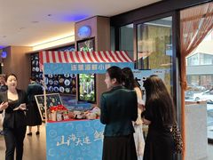 -连鹭海鲜·海肠捞饭·海胆饭(星海店)