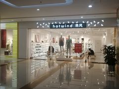 -首开福茂购物中心(宋家庄店)