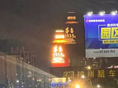 -贵阳龙洞堡国际机场-T2航站楼