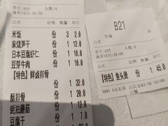 -叶氏兄弟饭摊(马鞍池东路店)