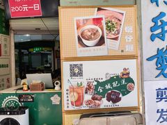 -食盈碗仔翅(星玺广场店)