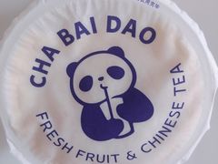 杨枝甘露-茶百道(琉璃场店)