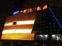 -SFC上影影城(淞南店)