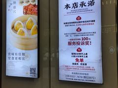 -勤德兴(湖滨路店)