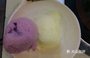 Vegetable Ice Cream