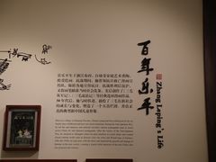 -张乐平故居