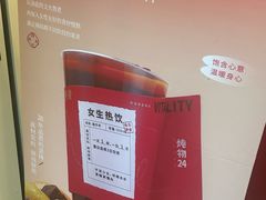 -炖物24章·顺时轻养茶(杭州保利时光里店)