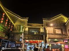 -汴河街