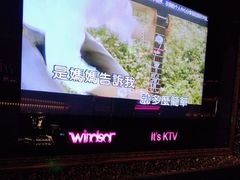 -温莎KTV(珠江路店)