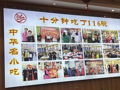 -乡党臊子面(丰庆公园店)