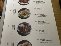 菜单-昇鳗鱼家(浦东店)
