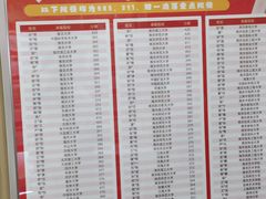 -新东方·考研·四六级·专转本(全民校区)