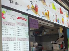 -十二中草莓冰·红豆沙冰屋(十二中店)