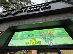 -吴裕泰茶庄(鼓楼店)