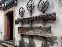 -嘉兴月河历史街区