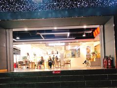 门面-四云奶盖贡茶(亚贸店)