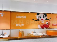 -阿田大虾·鲜虾火锅·(青浦万达茂店)