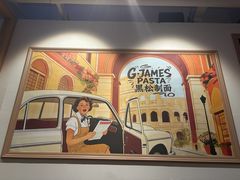 -Grand James·地中海bistro(百家湖1912店)