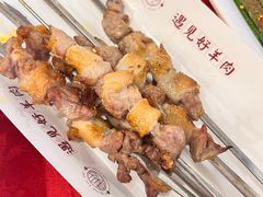 -红柳枝滩羊烧烤·非遗