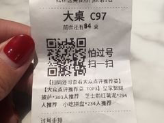 账单-祖母的魔法厨房(陆家嘴店)