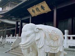 -香积寺