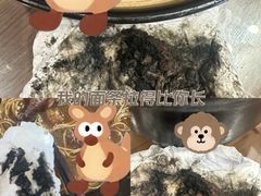 -御面斋精品面馆