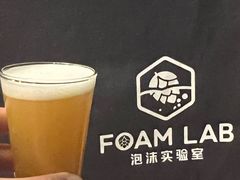 -FOAM LAB 泡沫实验室精酿餐吧