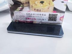 -点胜汇·点心粤菜·手工制作(揭阳店)
