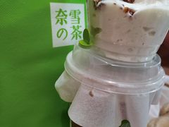 -奈雪的茶(苏宁广场店)