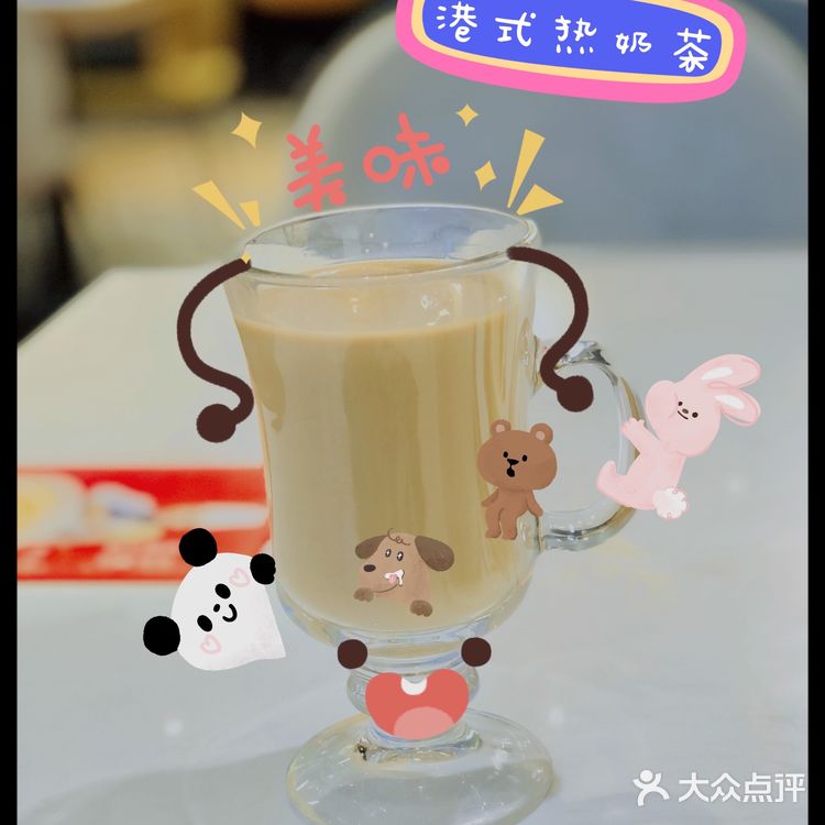 值得品尝的茶餐厅