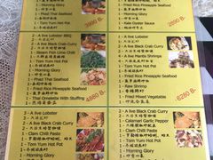 菜单-Onion restaurant