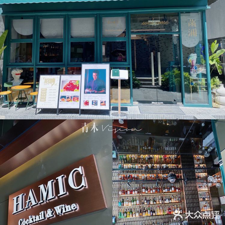 特色菜🍲｜古城里精致的中餐厅[糖果]