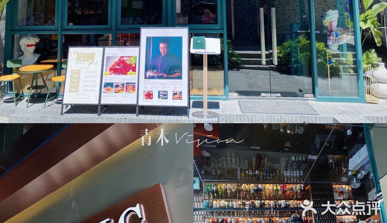 特色菜🍲｜古城里精致的中餐厅[糖果]