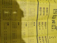菜单-望京小腰(北京总店)