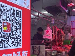 -阿娟牛肉丸·手打牛肉丸·现做现卖