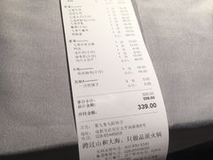 -蜀九香火锅(九眼桥店)