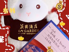 -广州花园酒店