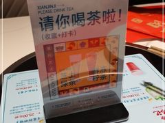 -鲜锦记潮汕牛肉火锅(月坛店)