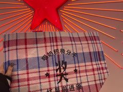 -红星前进面包牛奶公司(五道口购物中心店)